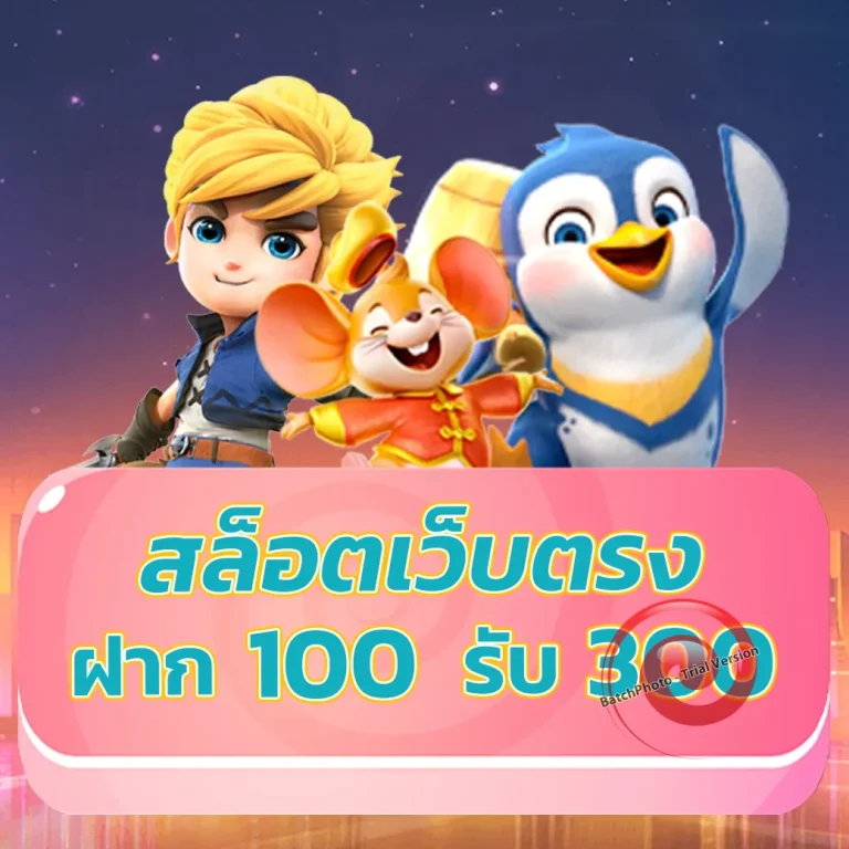 allgood999 ทางเข้า